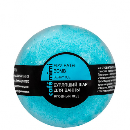 Comprar Cafe Mimi Fizz Bath Bomb 