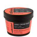 Hand Cream