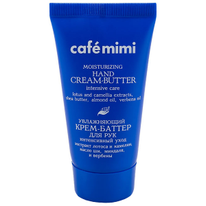 Comprar Cafe Mimi Beurre Online