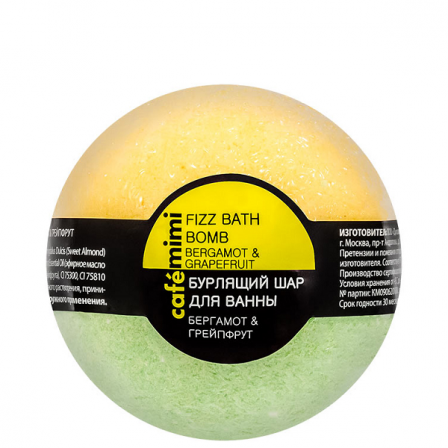 Comprar Cafe Mimi Fizz Bath Bomb 