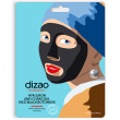 Comprar Dizao Hyaluronic Charcoal Face Black Botomask