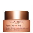 Comprar Clarins Extra Firming