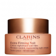 Clarins Extra Firming  50 ml