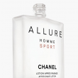 Comprar CHANEL ALLURE HOMME SPORT