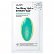 Comprar DR. JART Dermask