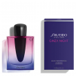 Comprar Shiseido Ginza Night